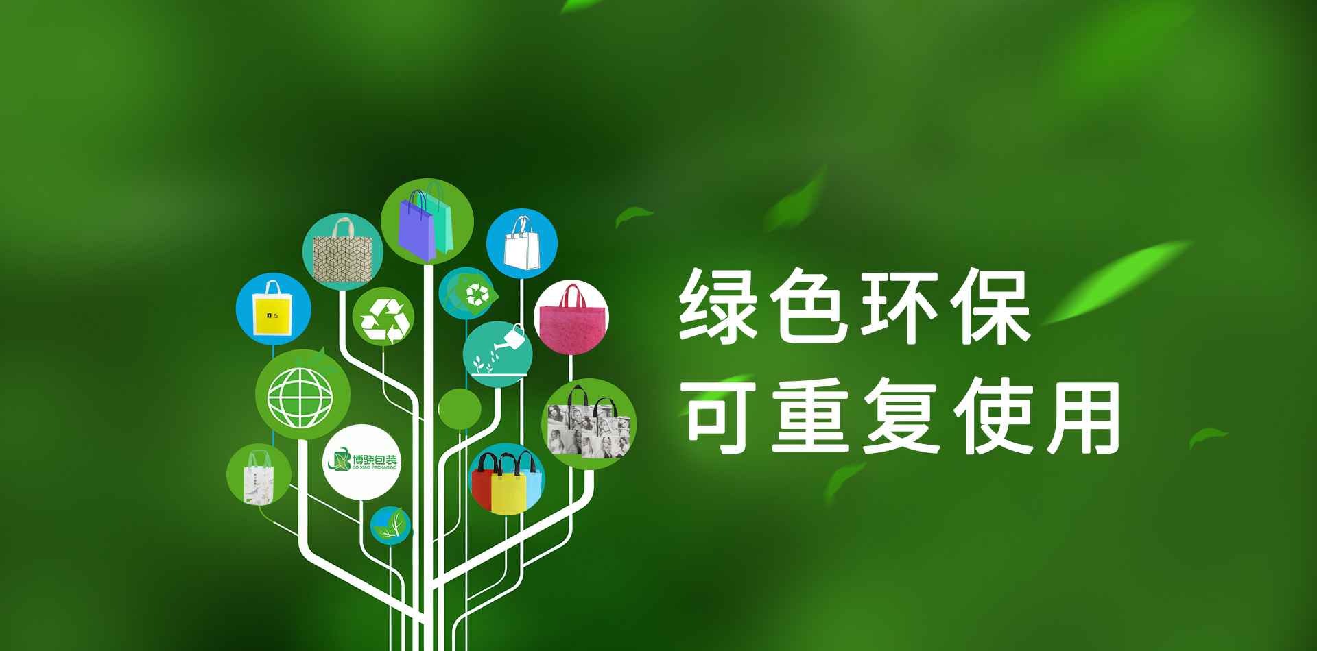 天津宇辉保健食品研发有限公司